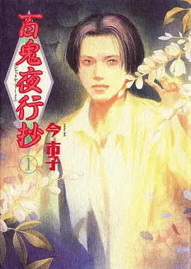 亚洲精品视频久久 武侠新传